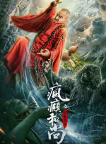 於宇同和春香传